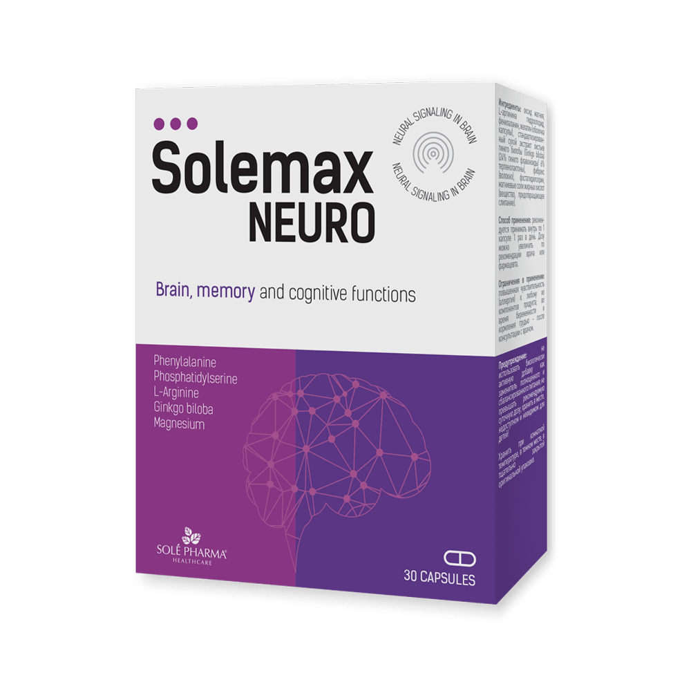 solemax neuro